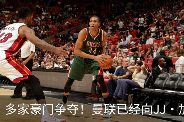 多家豪门争夺！曼联已经向JJ·加布里埃尔提供奖学金合同