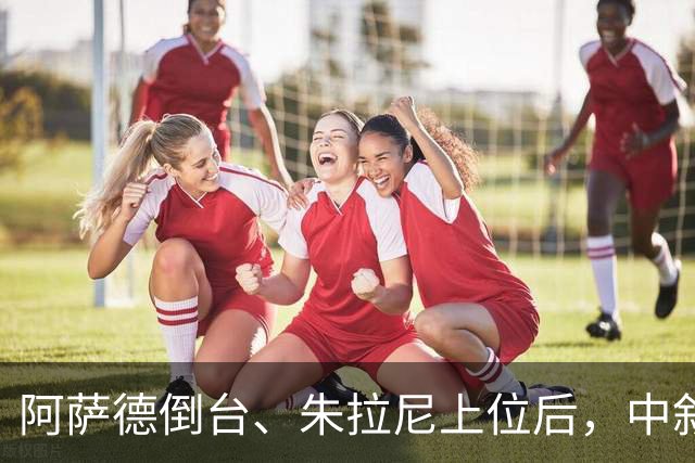 阿萨德倒台、朱拉尼上位后，中叙关系这两年确实出现了一些惊人的变化
